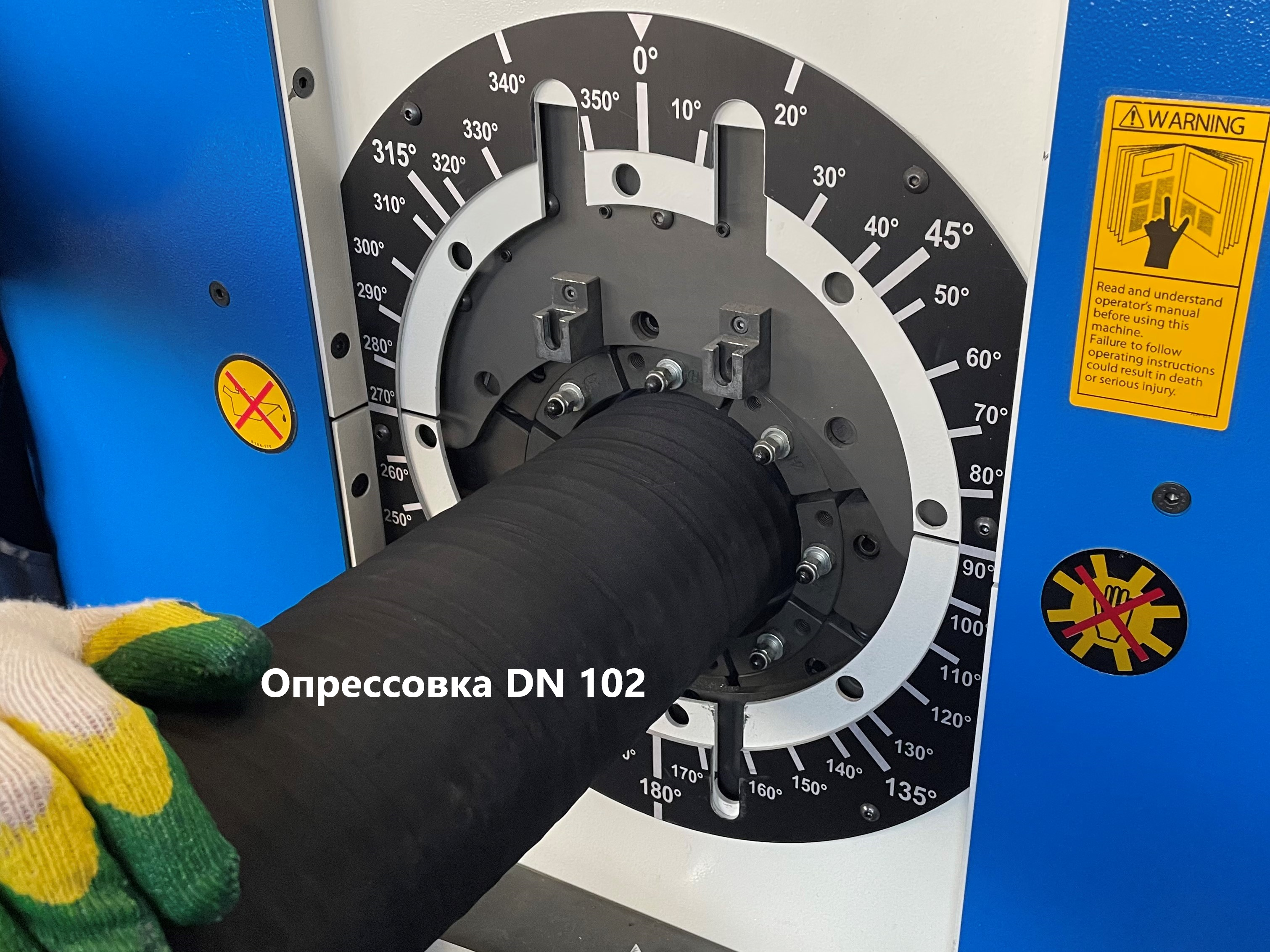 Опрессовка промышленного рукава DN 102 муфтами собственной разработки